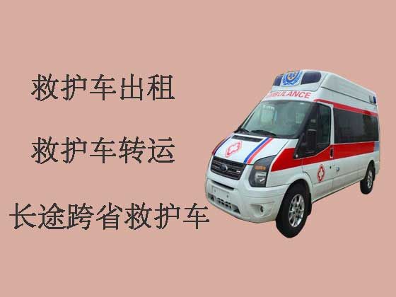 广安120救护车出租公司